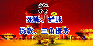 铜官要债公司