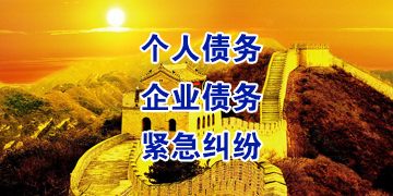 铜官追债公司