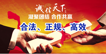 铜官讨账公司